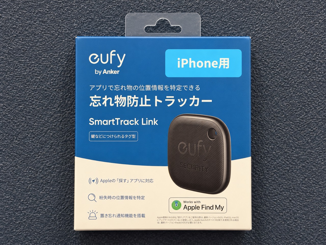 iPhone用SmartTrack Linkの青いパッケージ正面